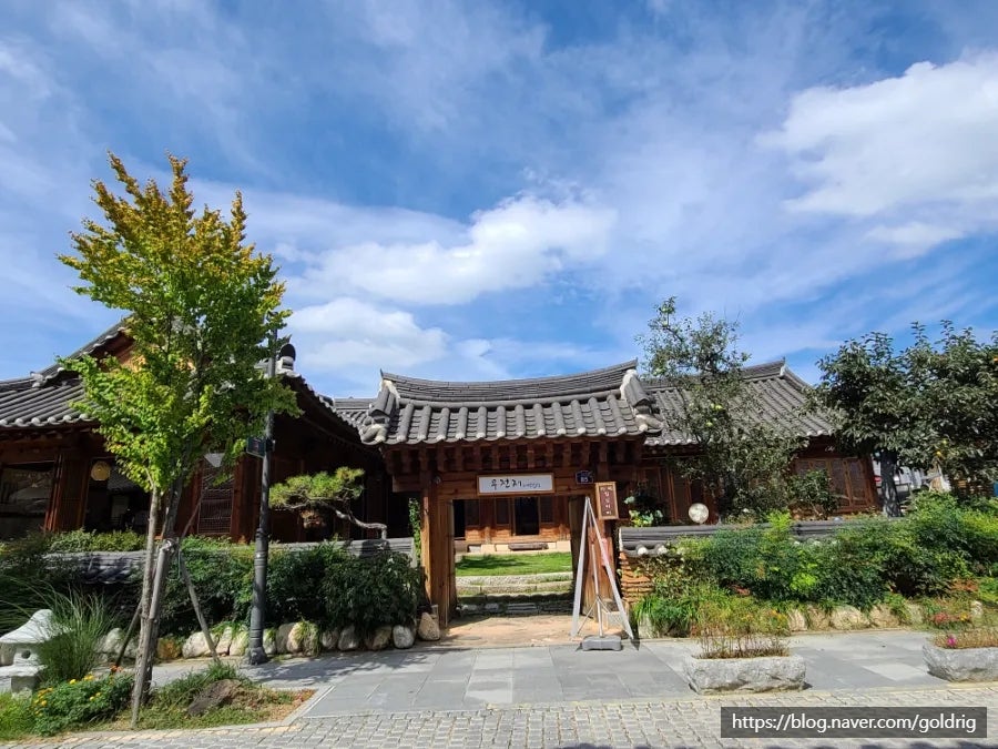 연백당 사진 3