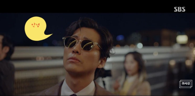  천원짜리 변호사 SBS 방영중인 배우 남궁민과  모델 진아름 결혼