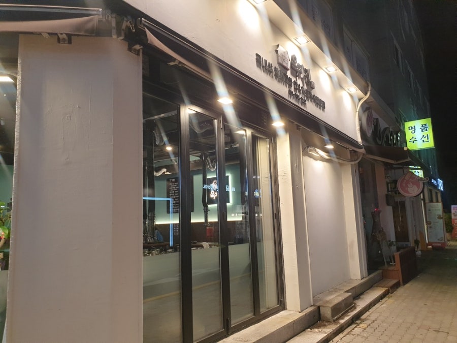 옥자집 장기동본점 사진 3