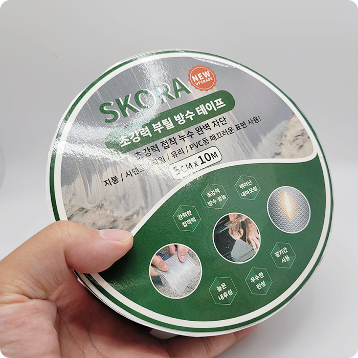 욕실 배수관 누수 스코라 초강력 부틸 테이프로 해결했어요! 욕실 배수관 누수 스코라 초강력 부틸 테이프로 해결했어요!