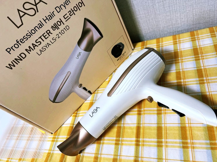 헤어드라이기 추천 리샤 초경량 모발관리 드라이기[LS2101D] 이렇게 좋아도 되는거야?