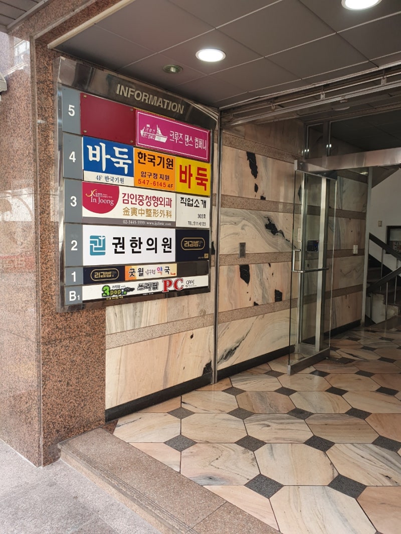 첫코수술 상담후기, 압구정 김인중성형외과에서 코끝성형비용 알아봄 : 네이버 블로그 첫코수술 상담후기, 압구정 김인중성형외과에서 코끝성형비용 알아봄 : 네이버 블로그