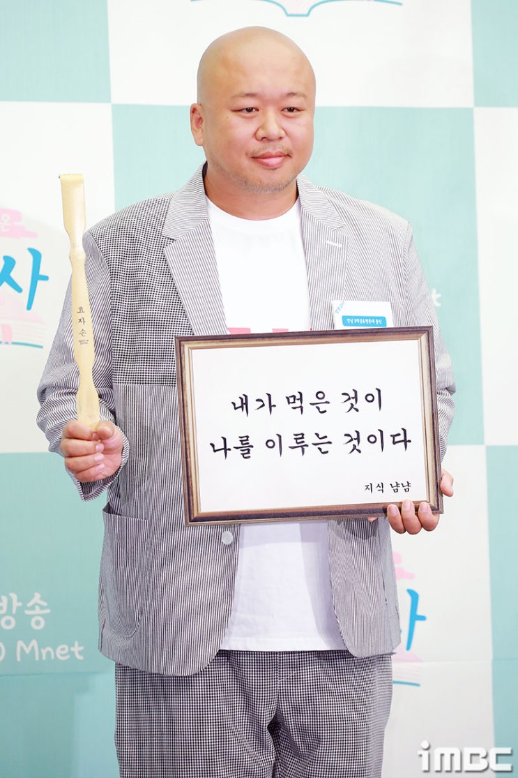 머글 케이팝 일기: 이제 방탄소년단 지민이랑 돈스파이크 닮았다고 하지맙시다/마약 필로폰 무서워잉 ㄷㄷㄷ