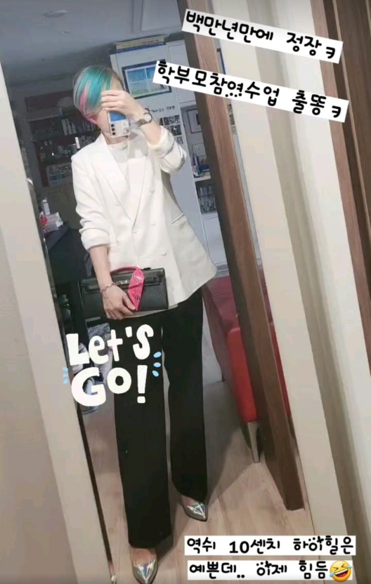  오랫만에 학부모공개수업 