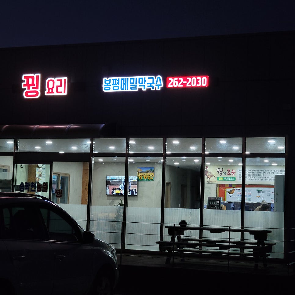 송학헌 사진 2