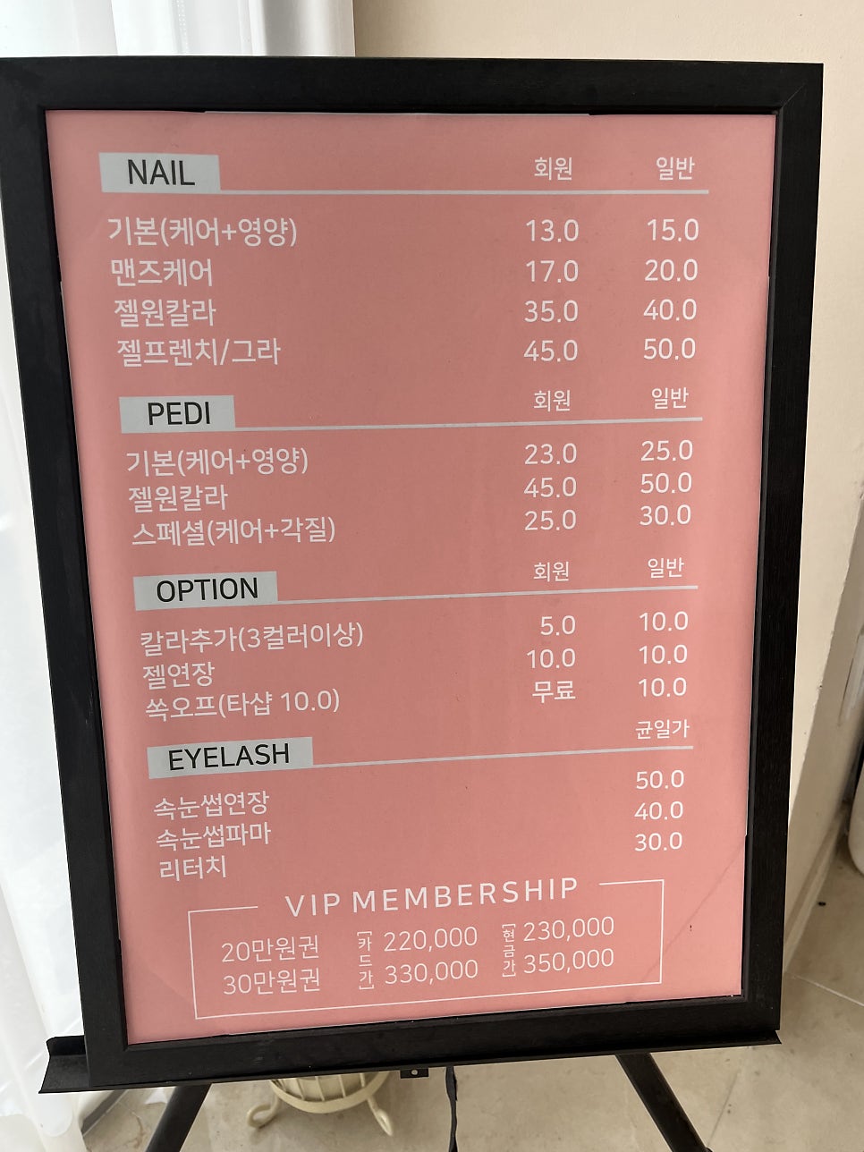 네일혜 사진 5