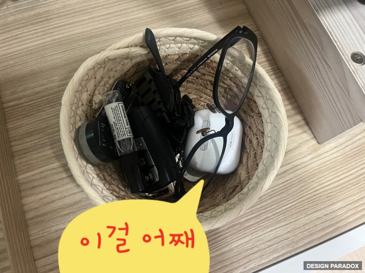  매일 가지고 다니는 소지품 정리