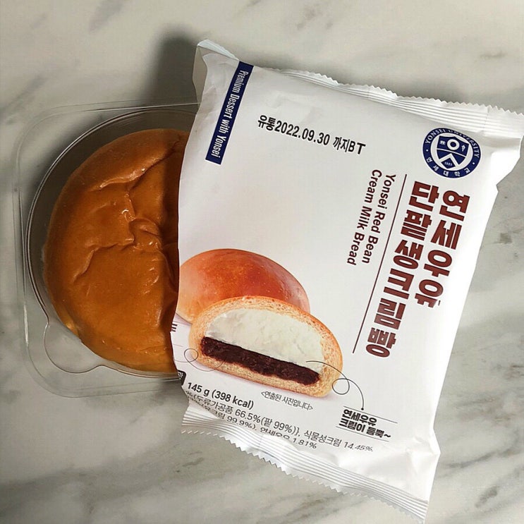  CU | 연세우유 단팥생크림빵 먹어봤어요 !