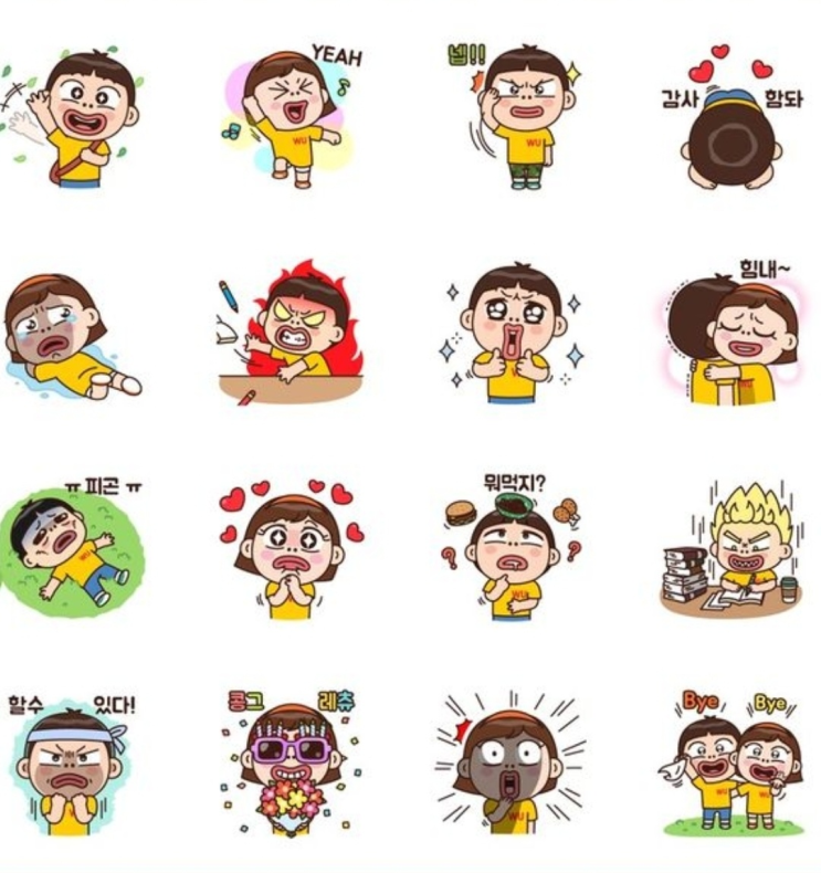 카카오톡 무료 이모티콘_원광보건대학교 입학홍보처 카카오톡 무료 이모티콘_원광보건대학교 입학홍보처