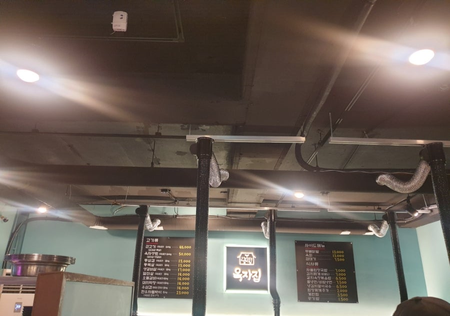 옥자집 장기동본점 사진 5