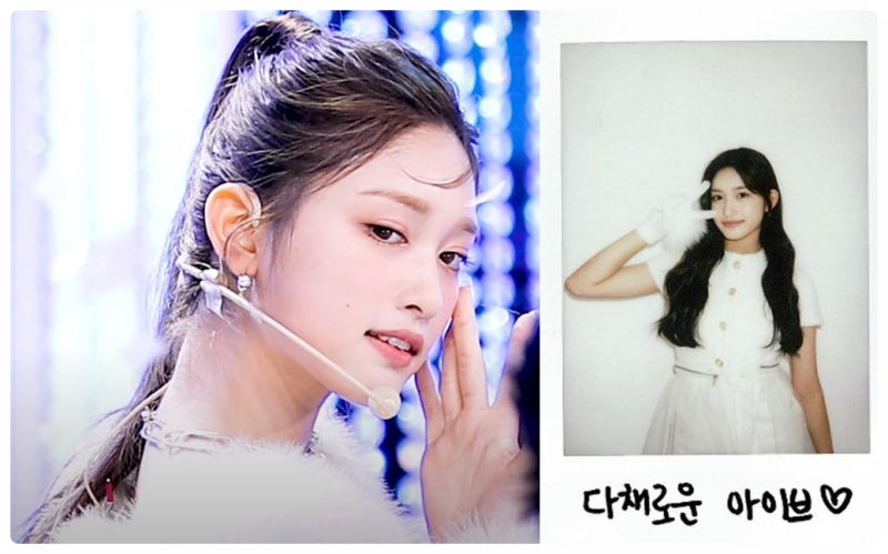 아이브 이서 셀카 화보 비율 몸매 인스타 근황 생일 본명 헤어 패션 악세사리 스타일 키즈 모....
