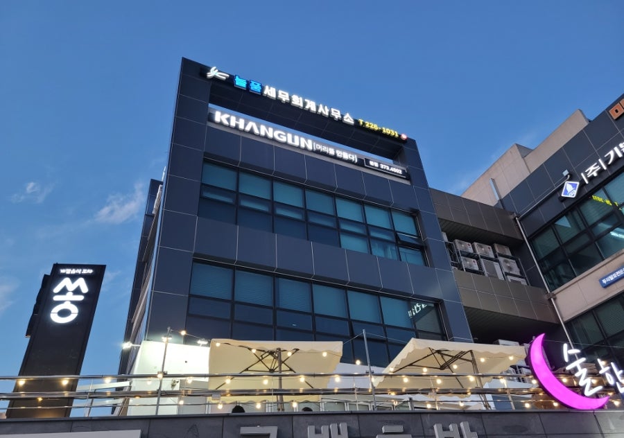 쏭선셋라운지 사진 1