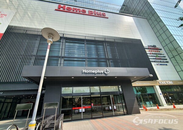 강서 홈플러스 메가푸드 프레쉬투고 샐러드