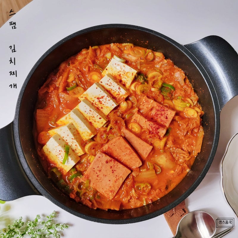 스팸김치찌개 맛있게 끓이는법 백종원 햄 김치찌개 레시피 스팸요리 : 네이버 블로그