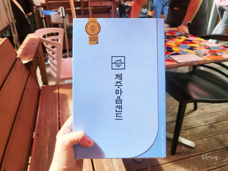  블챌 맛난거 쪼아 