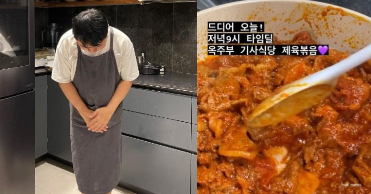  옥동자 정종철, 제육볶음 사업 대박 2분 만에 6000팩 매진 아내 자녀 나이 키 프로필