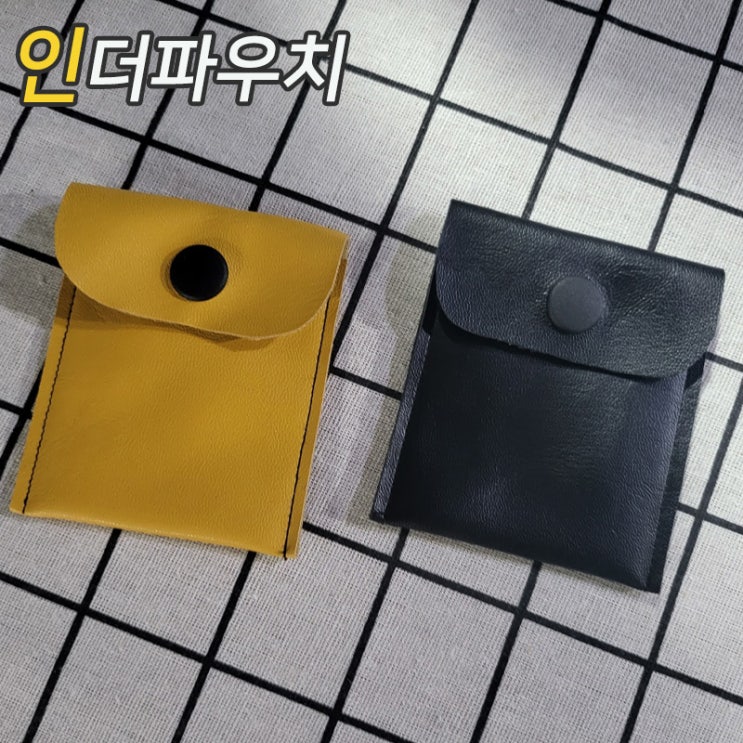  초미니사이즈 콘돔 파우치 추천~