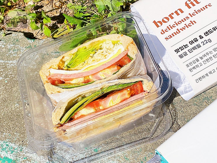  샌드위치정기배달 [본핏 born fit] 직장인점심 고민 끝이잖아