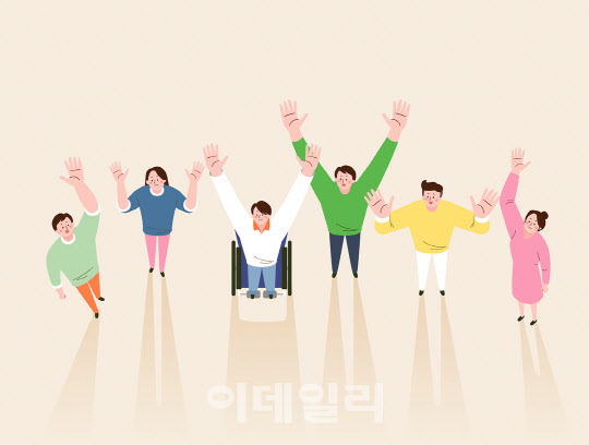 인권위 "장애인 권리 보장 정책 확대" 촉구 인권위 "장애인 권리 보장 정책 확대" 촉구