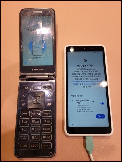  영월부모님폰 효도폰 어르신폰을 찾으신다면 모바일하우스로~SKT KT LGU+