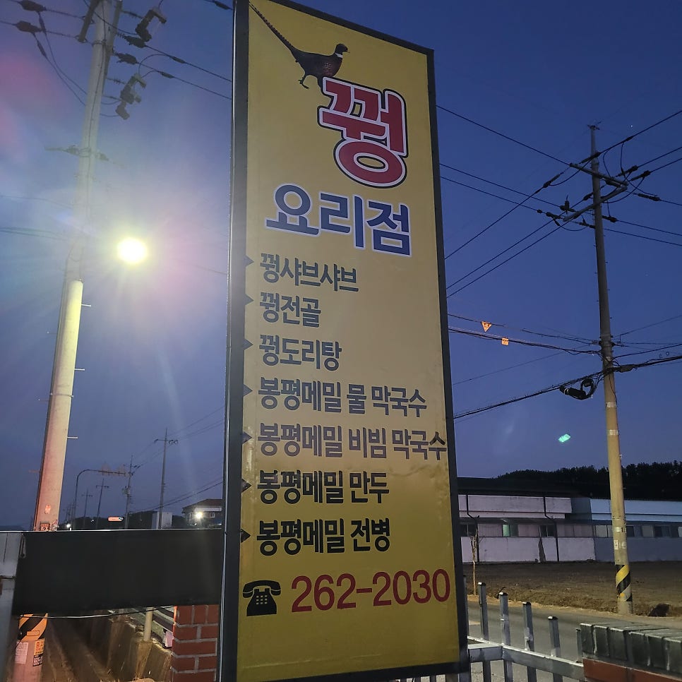 송학헌 사진 1