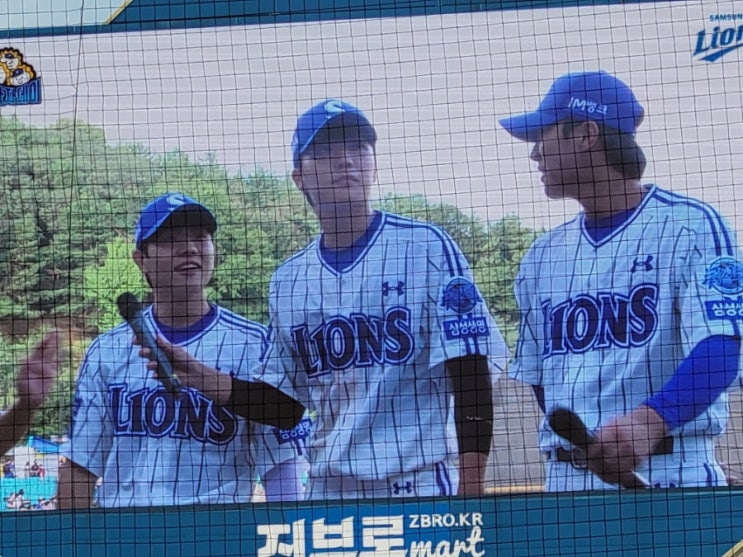 <b>삼성 루키스데이</b> 시즌 마지막 경기 이벤트 라온티콘 배지
