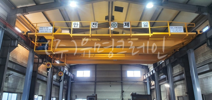  10TON 더블 호이스트 크레인 제작 설치 (일산)