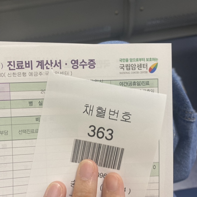  수술후 5년