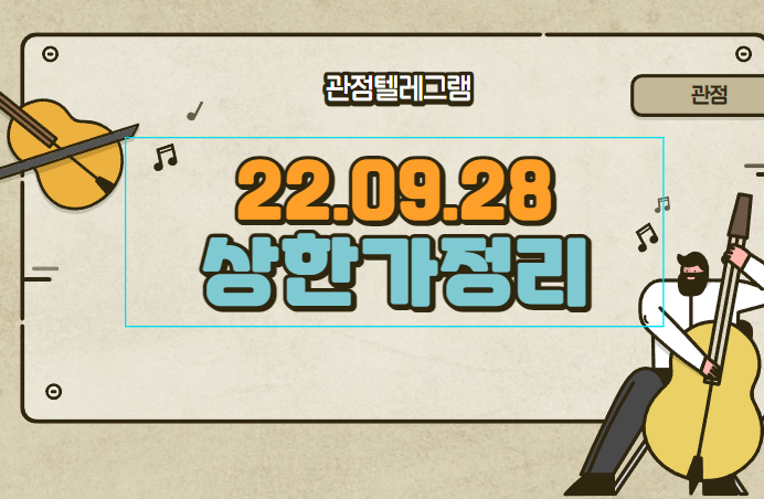09.28 상승률정리 (그린케미칼.유틸렉스.IMBC.코리아에스이.소마젠.올릭스.대정화금.푸른저축은행.일동홀딩스.한창산업.동운아나텍.에이에프더블류.상지가일룸) 09.28 상승률정리 (그린케미칼.유틸렉스.IMBC.코리아에스이.소마젠.올릭스.대정화금.푸른저축은행.일동홀딩스.한창산업.동운아나텍.에이에프더블류.상지가일룸)