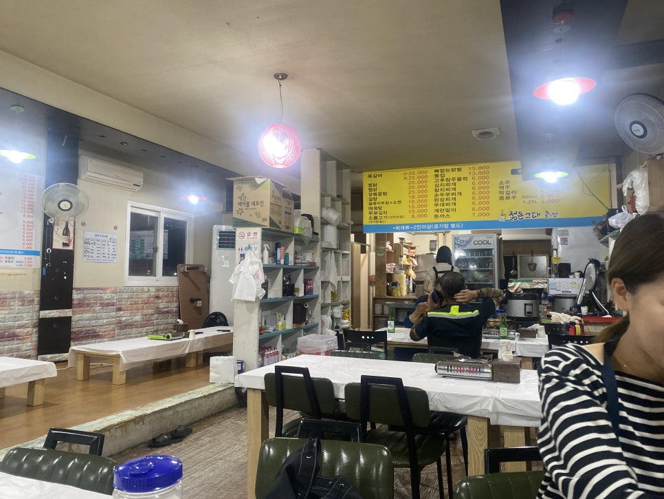 젊은그대 사진 1