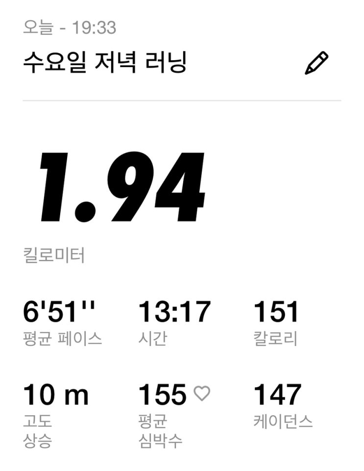  9.28 운동일기
