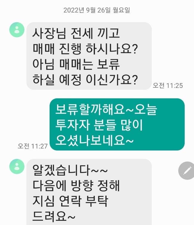  규제 지역 해제 이후 지방 부동산 분위기(뉴스말고 경험을 바탕으로)