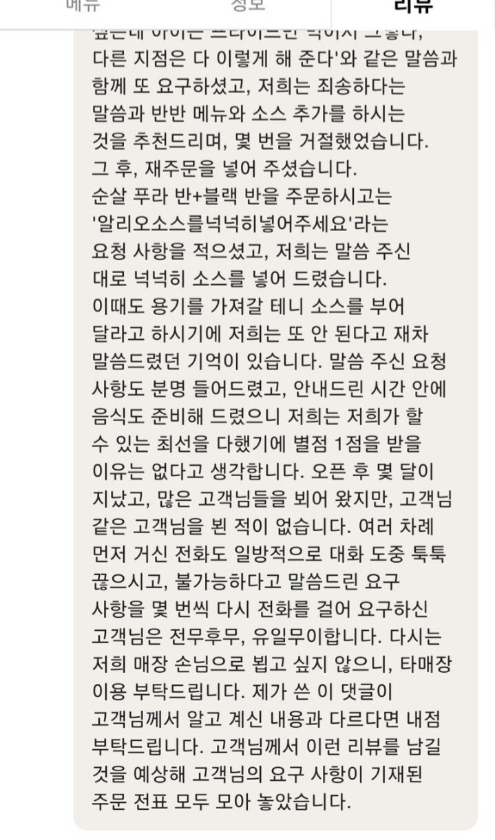 그런데 진짜 애낳고나면 사람 확바뀜? 그런데 진짜 애낳고나면 사람 확바뀜?