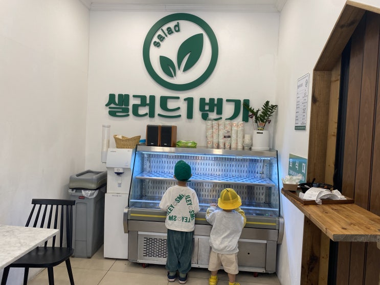  [안양역/안양일번가] 프레쉬한 데이트장소 「샐러드1번가」 다이어트 샐러드맛집