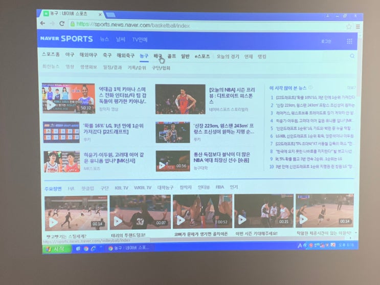  서울 비즈니스 호텔에 회의용빔프로젝터 성능 좋은 거 설치했어요