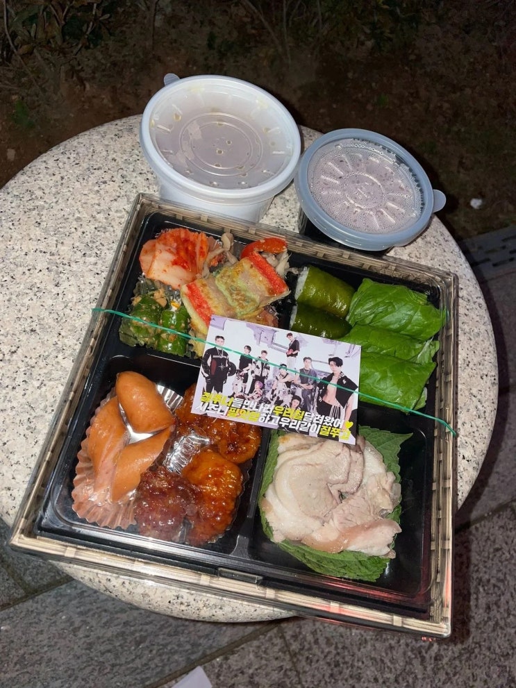 엔시티127 역조공 도시락 대박이다 엔시티127 역조공 도시락 대박이다