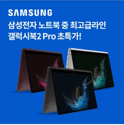  9월 28일 OK캐쉬백 오퀴즈 삼성전자 노트북 정답