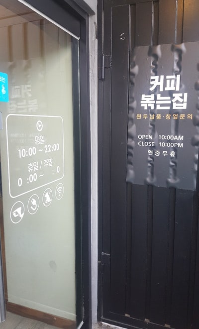 커피팰 사진 2