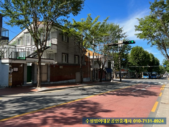  대명동주택매매  대덕네거리 인근  대지57평 2차선도로변 매력있는 마당주택