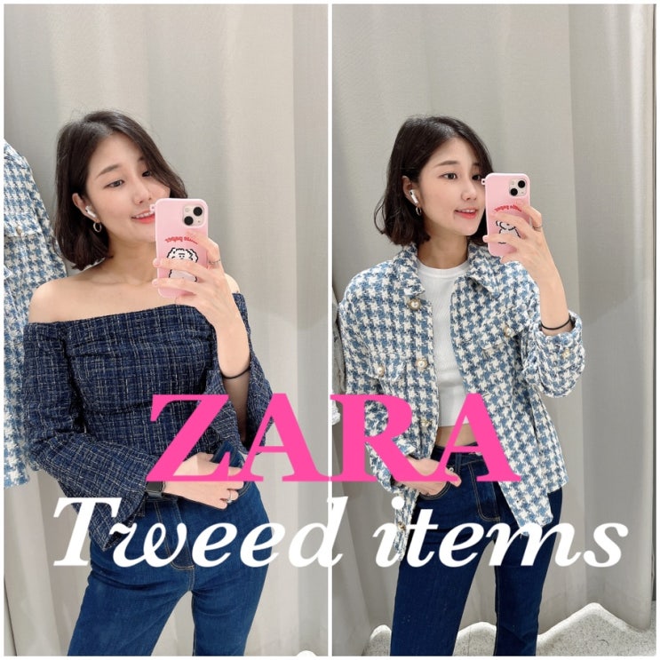  ZARA 자라 트위드 추천, 블레이저 셔츠 탑 피팅 후기