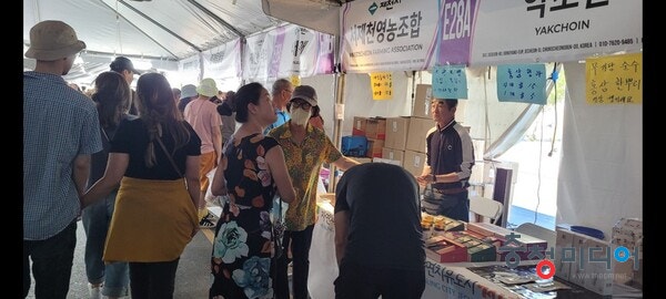 제천시 한방제품, 美 LA 한인축제에서 큰 호응