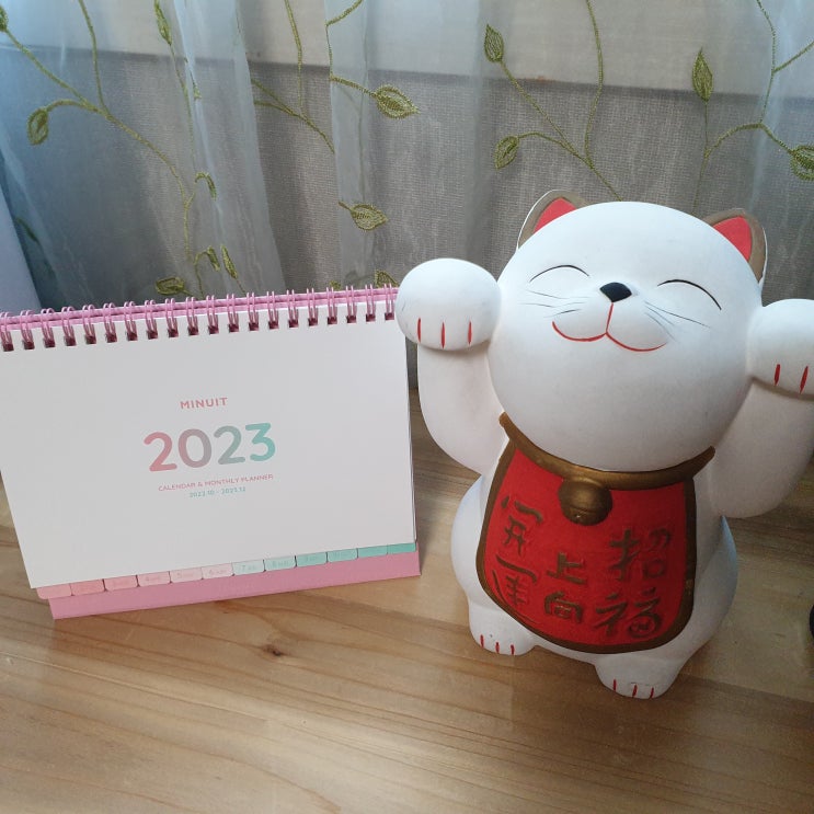  15개월의 달력, 미뉴잇2023인덱스캘린더 강추