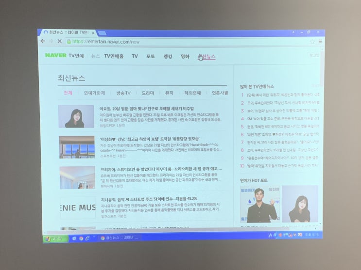  학원 수업용 빔프로젝터 설치 화이트보드 판서하기 좋네요