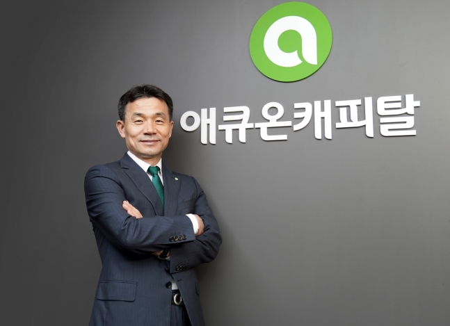  애큐온캐피탈, 기업금융 쏠림에…안정성 우려