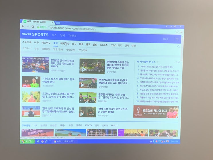  회사 회의장소에 사무용 빔프로젝터 스크린 추천 그리고 설치까지