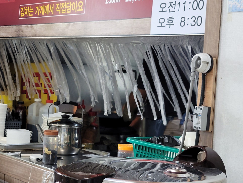 중화요리태극루 사진 5