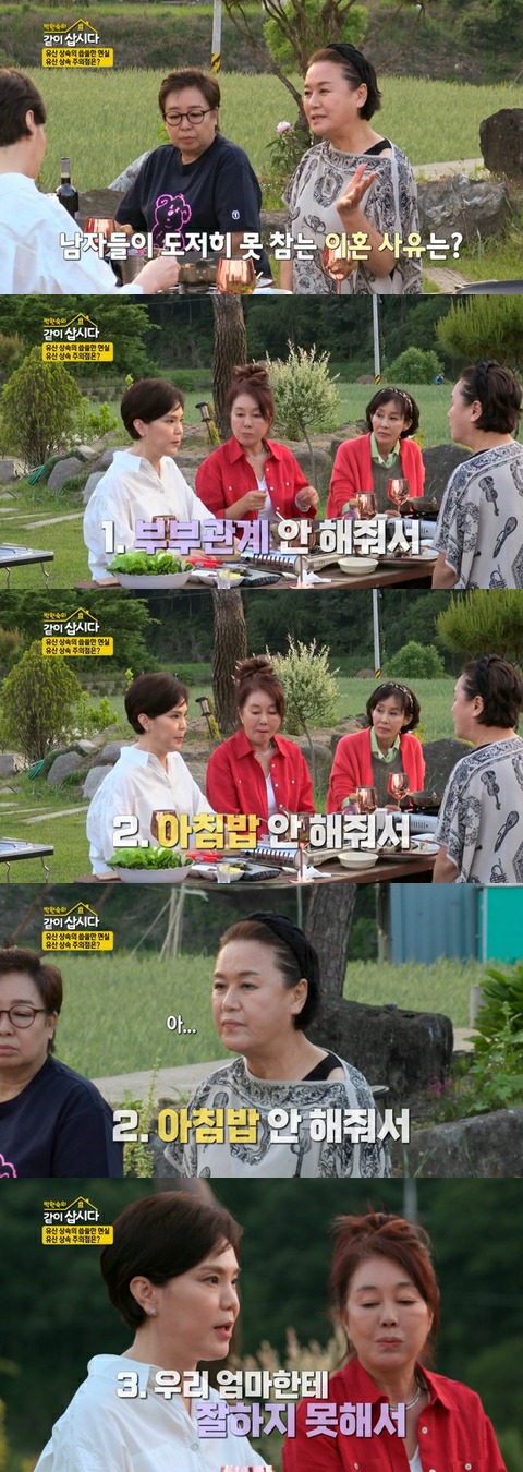 이혼전문변호사가 말하는 남자들이 도저히 못참는 이혼사유.jpg 이혼전문변호사가 말하는 남자들이 도저히 못참는 이혼사유.jpg
