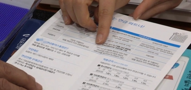 내달 시행되는 퇴직연금 디폴트옵션… “노후 자산 굴리고 절세 혜택도” 내달 시행되는 퇴직연금 디폴트옵션… “노후 자산 굴리고 절세 혜택도”