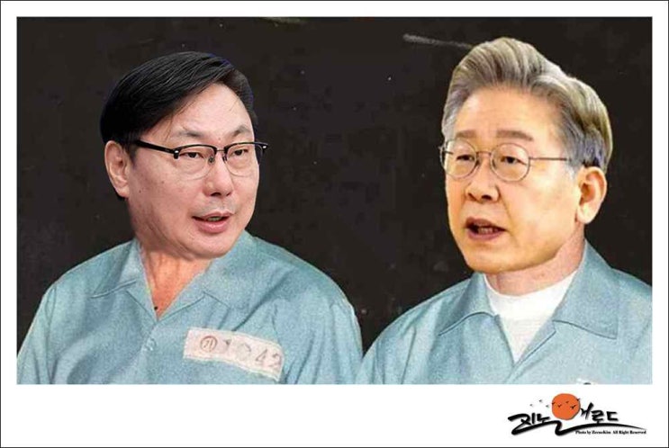 <b>이화영</b> 전 경기<b>부지사</b> 구속. 이재명이도 구속될 운명?