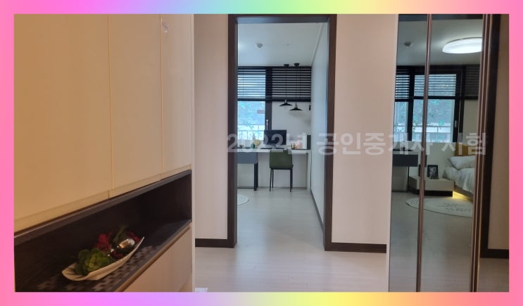 2022년 공인중개사 시험 일정
